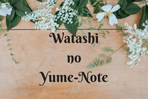 Watashi no Yume-Note